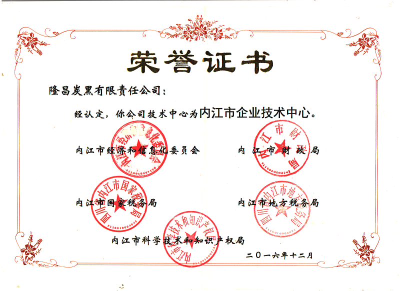 資質(zhì) (2).png