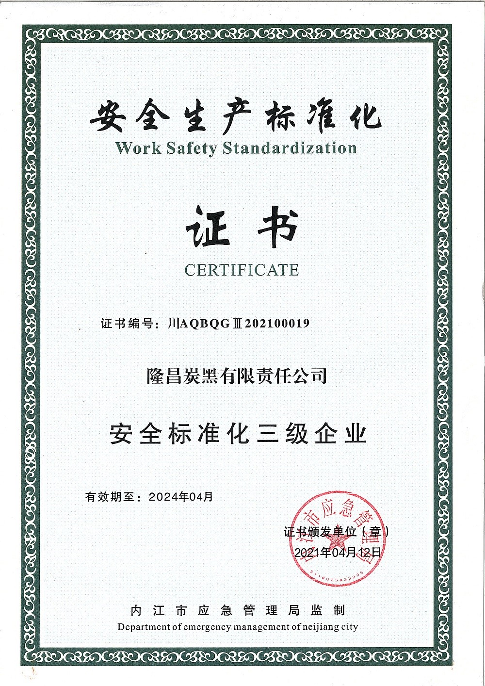 微信圖片_20230629114839.jpg