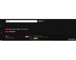 安全防范黑客網 中國最專業的網絡技術門戶