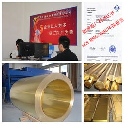 海峽金屬 中國東莞的優秀金屬材料生產供應商